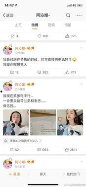 娱乐圈吃瓜视频资源网站,独家吃瓜视频网站带你领略明星幕后故事